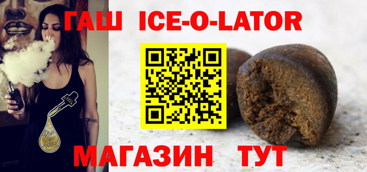 Гашиш AMNESIA HAZE  ГАШИШ hashish  Вольск  Вход с VPN 