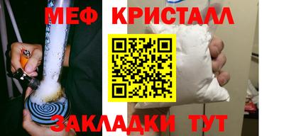 синтетический гашиш Анапа