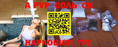 mdpv Ангарск