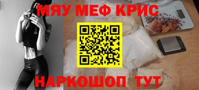 mdpv Ангарск