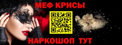 mdpv Ангарск