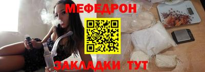 синтетический гашиш Анапа