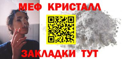 экстази Анжеро-Судженск