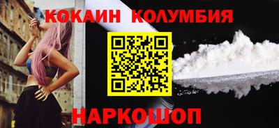 экстази Анжеро-Судженск