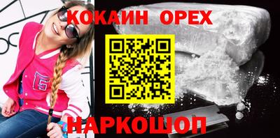 синтетический гашиш Анапа