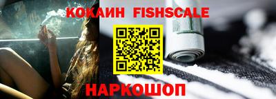 синтетический гашиш Анапа