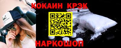 синтетический гашиш Анапа