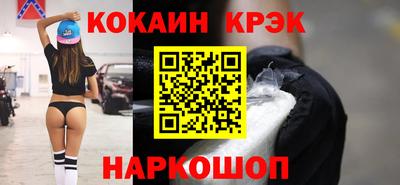 экстази Анжеро-Судженск