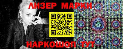 синтетический гашиш Анапа