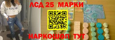 винт Баксан