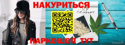синтетический гашиш Анапа