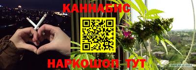 синтетический гашиш Анапа
