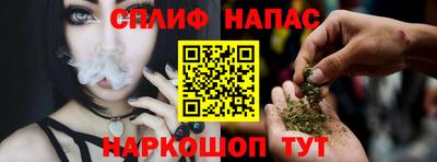 мефедрон Аша