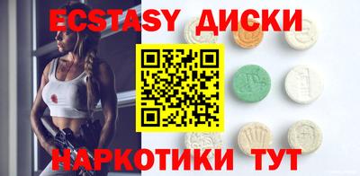 mdpv Ангарск