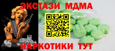 синтетический гашиш Анапа