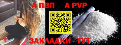 мефедрон Аша