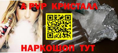 mdpv Ангарск