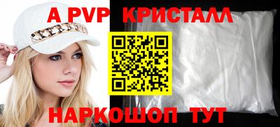 Альфа ПВП Ачхой-Мартан