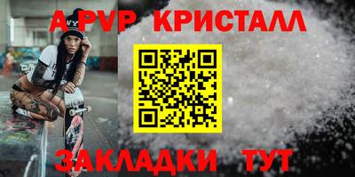 экстази Анжеро-Судженск
