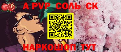 экстази Анжеро-Судженск