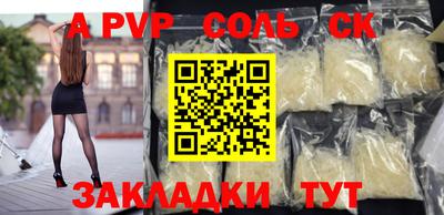 синтетический гашиш Анапа