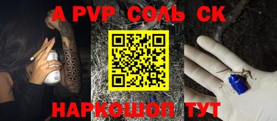 экстази Анжеро-Судженск