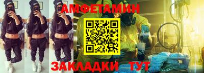 экстази Анжеро-Судженск