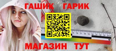синтетический гашиш Анапа