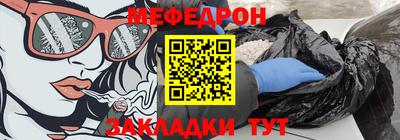 mdpv Ангарск