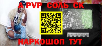 экстази Анжеро-Судженск