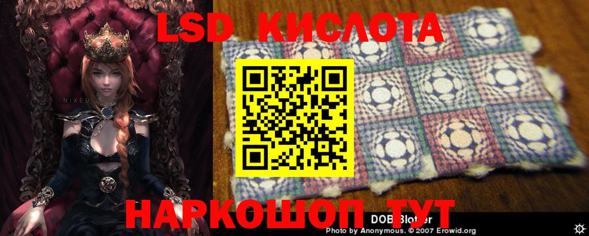 ОМГ ОМГ ТОР  Лсд 25 экстази ecstasy  LSD-25 экстази кислота  Вход с VPN  Вольск  LSD-25 экстази 