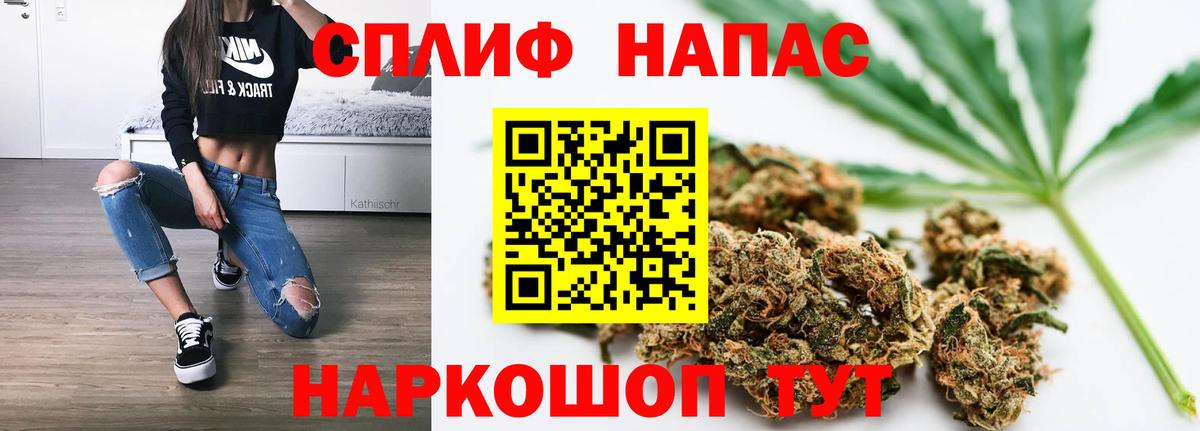 Канабис гибрид Вольск