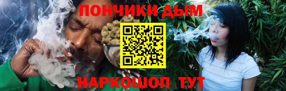 Каннабис White Widow  Вход с VPN  Бошки марихуана Ganja  Каннабис план  Вольск  Каннабис AK-47 